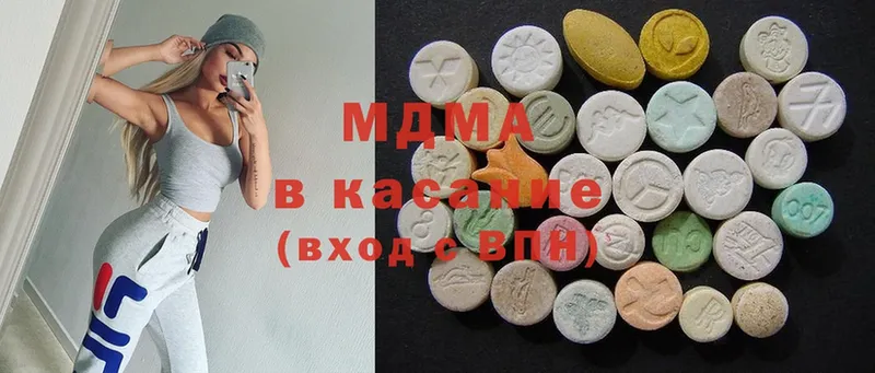 MDMA Molly  Кинель 