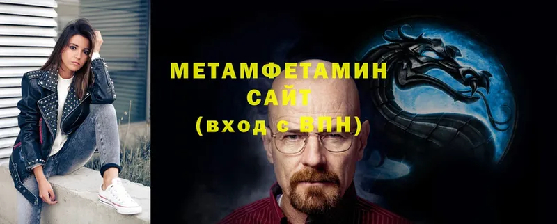 где купить наркоту  Кинель  МЕТАМФЕТАМИН Methamphetamine 